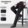 杉杉 SHANSHAN 西裤男秋季商务休闲日常百搭通勤男士长裤休闲裤简约直筒 黑色 35