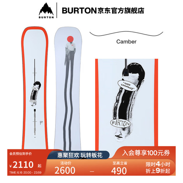 BURTON 伯顿 GOOD COMPANY 滑雪板