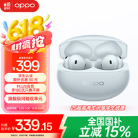 OPPO Enco Free4 入耳式耳机 水漾蓝