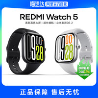 小米 Xiaomi REDMI Watch5红米智能手表男女运动高清大屏蓝牙通话手环