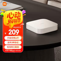 小米 Xiaomi DMWG03LM 智能多模网关2 白色