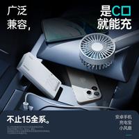 ROMOSS/罗马仕 快充 车载充电线 织