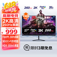 优派 VX2758-2K-PRO-3 27英寸 IPS G-sync，FreeSync 显示器（2560×1440、240Hz、100%sRGB、HDR10）