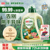 立白 卫仕 天然除菌洗衣液 2kg 雨林茶花