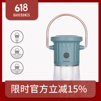 Barebones 岩石灯 户外露营灯 复古帐篷灯 营地灯 多功能超长续航充电挂灯 氛围灯