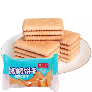  缘之润 怀旧 钙奶饼干