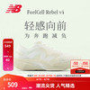 new balance NB Rebel v4 男款跑步鞋 MFCXLJ4