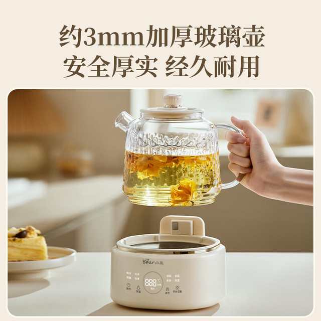 小熊 全玻璃养生壶恒温壶  办公室多功能煮茶壶花茶壶 0金属烧水壶 24h预约24h保温 1L YSH-P10Q7