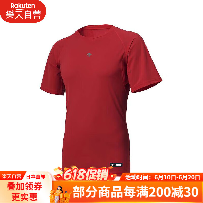红色