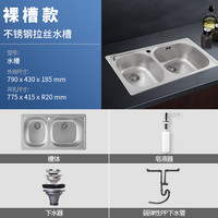 弗兰卡 CNX 620E 双槽厨房水槽 790x430x185mm 304不锈钢拉丝