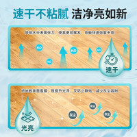 水卫士地板清洁剂拖扫地机清洁液瓷砖木地板清洗剂除菌拖地家用