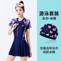 特步 XTEP游泳衣套装 女士高级感时尚大码保守连体泳衣海边度假防晒泳衣