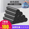 易力 背心式垃圾袋 10只（中号） 粉红色