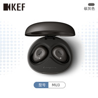 KEF Mu3 Wireless 入耳式真无线降噪 蓝牙耳机 银灰色