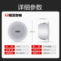  Letv/乐视 蓝牙内置功放 无线吸顶音响套装