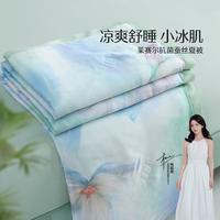 水星家纺 100%蚕丝被 春秋被 夏凉被 空调被 学生宿舍床品 提花被芯