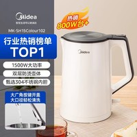 美的 华凌 电水壶 1.7L