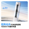 科龙 KFR-50LW/QS1-X1 空调柜机