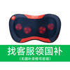 荣泰 颈椎按摩器背腰肩颈按摩仪多功能家用按摩颈枕K30