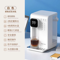 奥克斯 YR-21L-L 台式即热饮水机 白色