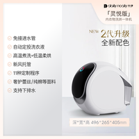 daily neaty MW1系列 迷你洗衣机