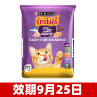 喜跃 Friskies 膨化猫干粮 海陆拾取10kg