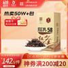 凤牌 特级 经典58 红茶 380g