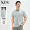 太子龍 太子龙 男士短袖POLO衫 3XL 建议180-190斤 银灰色
