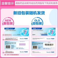 妈富隆 marvelon [妈富隆] 去氧孕烯炔雌醇片 0.15mg:30μg*21片/盒 2盒