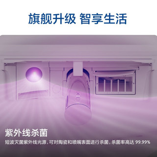  DURAVIT/杜拉维特 自动感应 智能马桶  305/300mm