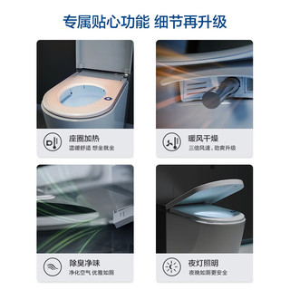  DURAVIT/杜拉维特 自动感应 智能马桶  305/300mm