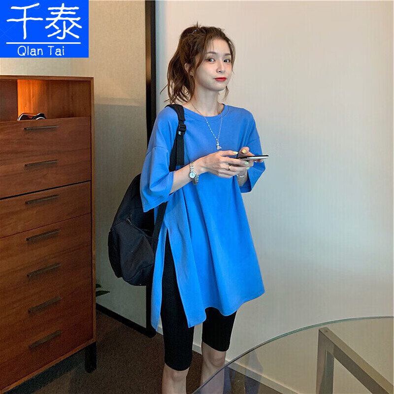 蓝色(一侧开叉)