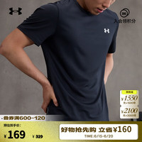 安德玛 CoolSwitch 男款训练运动T恤 1382804