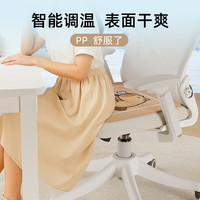 慢说四季人体工学椅坐垫汽车坐垫夏季屁垫沙发垫椅子通风凉席 40*40cm