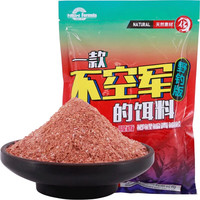 化氏化氏鱼饵不空军的饵料春季鲫鱼鱼饵鲤鱼通杀综合野钓腥香小鱼食 化氏不空军腥香300克*1包