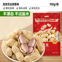 比比赞 龙岩花生 蒜香味 100克
