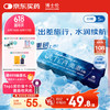 BAUSCH+LOMB 博士伦 奥澈硅水凝胶5片装软性亲水接触镜高透氧 奥澈日抛5片 600度