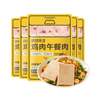 袋鼠先生 鸡肉午餐肉 高蛋白 50g*10袋