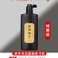 紫芳斋 金色墨汁写春联对联专用毛笔书法专用大容量瓶金墨小楷抄经金银墨汁朱墨液学生装国画书画快干速干墨水