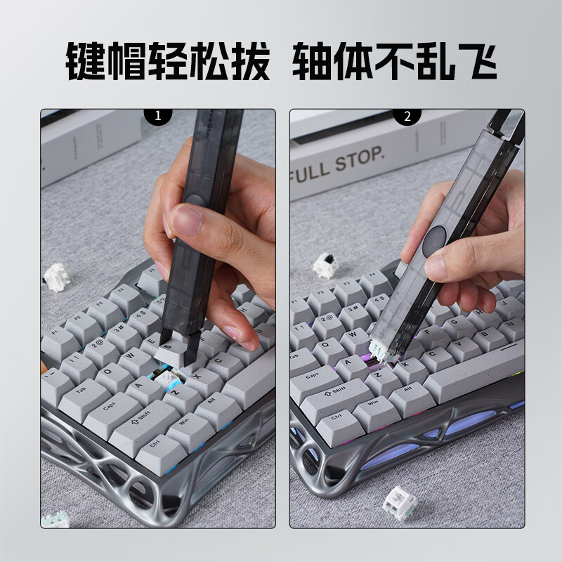 二合一拔轴器黑色