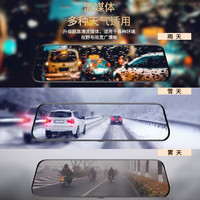 第一现场流媒体后视镜行车记录仪高清停车监控前后双镜头倒车影像 单镜头