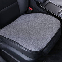 首赋 四季亚麻坐垫