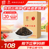 凤牌 特级 工夫红茶 500g