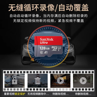 闪迪 Sandisk  tf卡128g内存卡64G监控摄像头行车记录仪sd256g存储卡16g 256G+USB3.0读卡器(送卡套) 标配