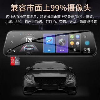 闪迪 Sandisk  tf卡128g内存卡64G监控摄像头行车记录仪sd256g存储卡16g 256G+USB3.0读卡器(送卡套) 标配