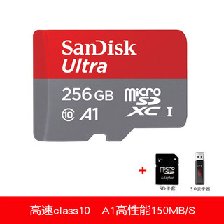 闪迪 Sandisk  tf卡128g内存卡64G监控摄像头行车记录仪sd256g存储卡16g 256G+USB3.0读卡器(送卡套) 标配