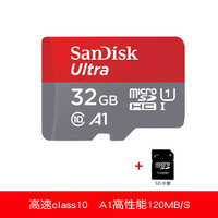 闪迪 SanDisktf卡128g内存卡64G监控摄像头行车记录仪sd256g存储卡16g 32G(送卡套) 标配