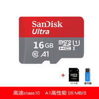 闪迪 SanDisktf卡128g内存卡64G监控摄像头行车记录仪sd256g存储卡16g 16G+读卡器(送卡套) 标配