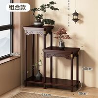 景亨 中式花架 实木加长高低组合款 胡桃色 74cm