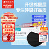 稳健医疗 604-007683 一次性医用外科口罩 独立装 30片 蓝色